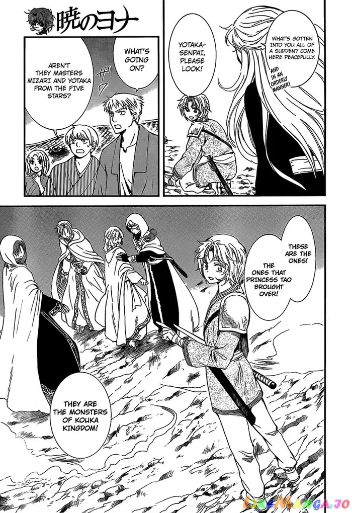 Yona of the Dawn Chapter 132 image 22_optimized